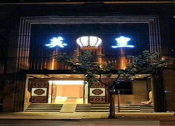 恒山哪个KTV出台陪酒服务好-英皇国际KTV消费服务点评