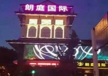 恒山最好高档KTV佳丽陪酒质量好-朗廷国际KTV美女多消费体验